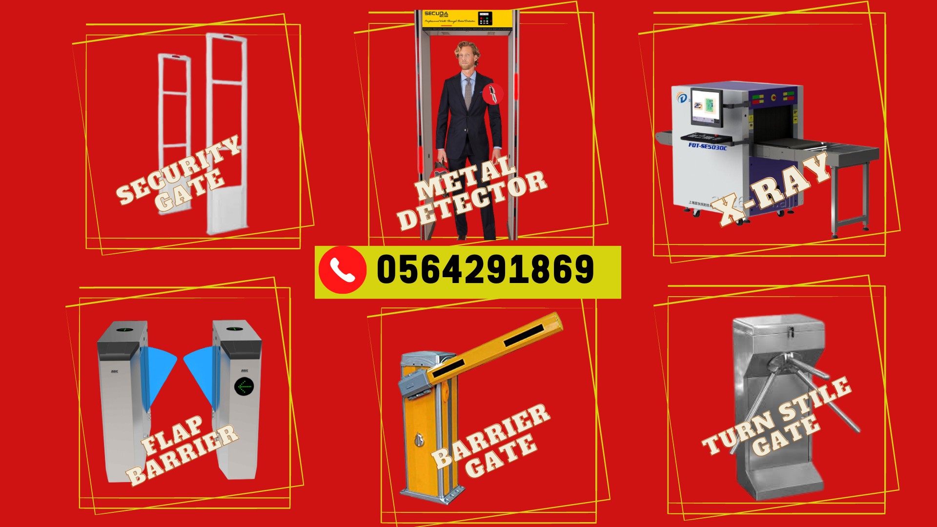 بوابةدخول الافراد بالبصمة والكرت للنوادي والشركات 0564291869 5