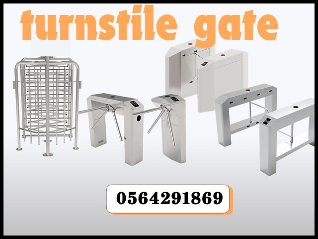 بوابةدخول الافراد بالبصمة والكرت للنوادي والشركات 0564291869 2