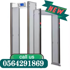 بوابات كشف المعادن وتفتيش الافراد0555853936