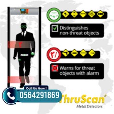 بوابات كشف المعادن وتفتيش الافراد0555853936 2