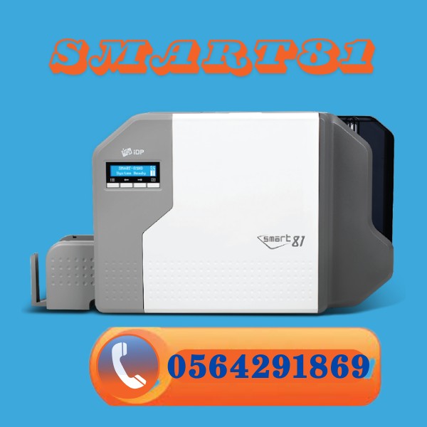 طابعات الكروت البلاستيكية والبطائق ID-CARD للموظفين 4