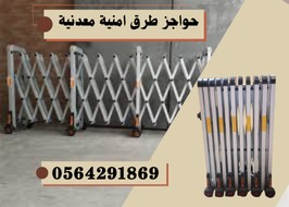 بوابات وحواجز متحركة منطوية بعجلات 0564291869 3