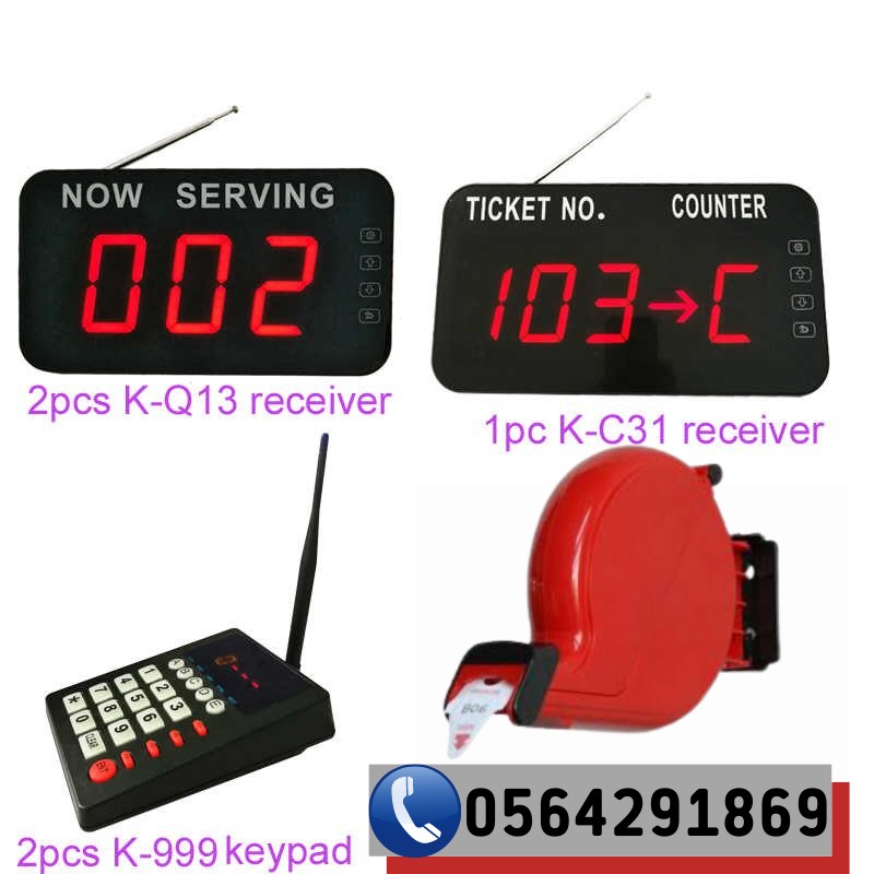 جهاز سحب ارقام الانتظار وتنظيم الدور queue management system