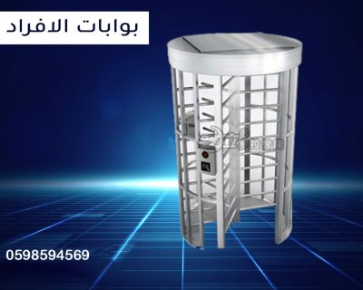 بوابات دخول الافراد  3