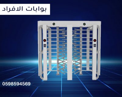 بوابات دخول الافراد  4