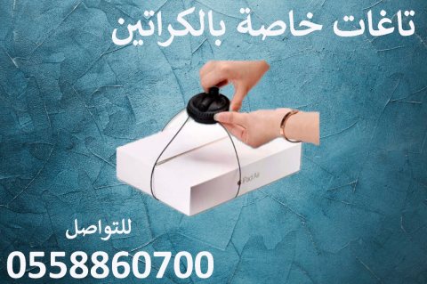 تاغات متنوعة لمنع سرقة المتاجر 2