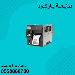 طابعات الفواتير  الثابتة والمحمولة 3