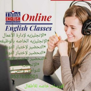 معلمة تاسيس شرق الرياض  0537655501 2