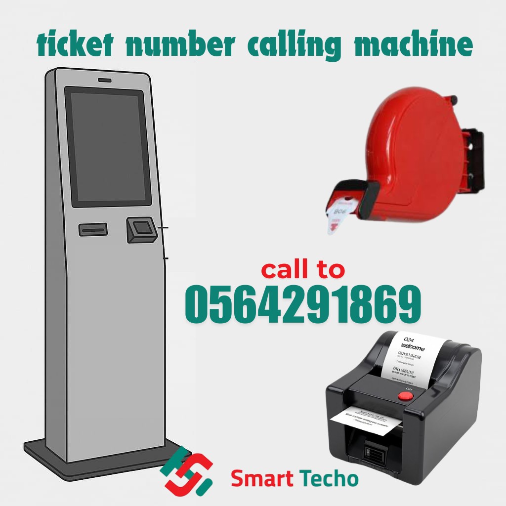 شركات تركيب  queue management system بجدة 0564291869 9