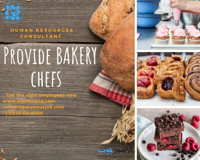 شيف كرواسان ومخبوزات جاهزين للاستقدام