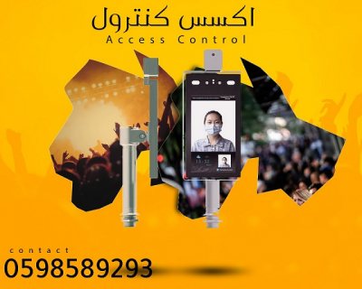 اجهزة التحكم فى الابواب اكسس كنترول ببصمة الوجة  3