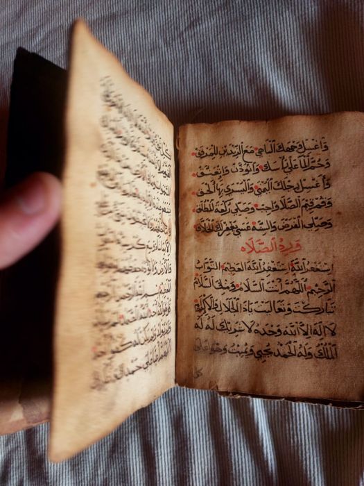 نسخة أصلية للقرآن الكريم تاريخية تعود إ لى سنة  ٤١٩ هجري 