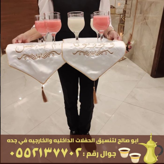 صبابين قهوة ومباشرين في جدة , 0552137702 2