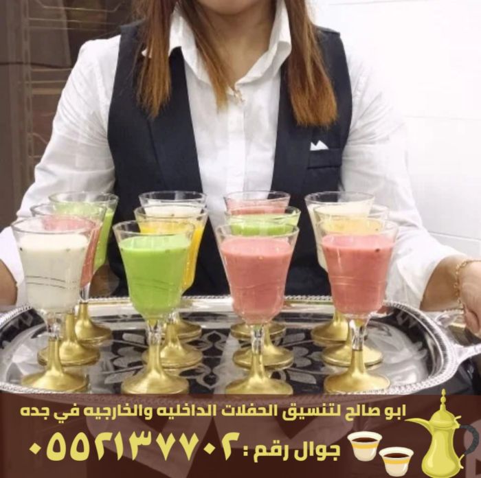 صبابات قهوة مباشرات قهوه في جدة , 0552137702 3