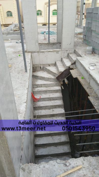 بناء عظم تشطيب داخلي وخارجي في الرياض, 0501543950 1