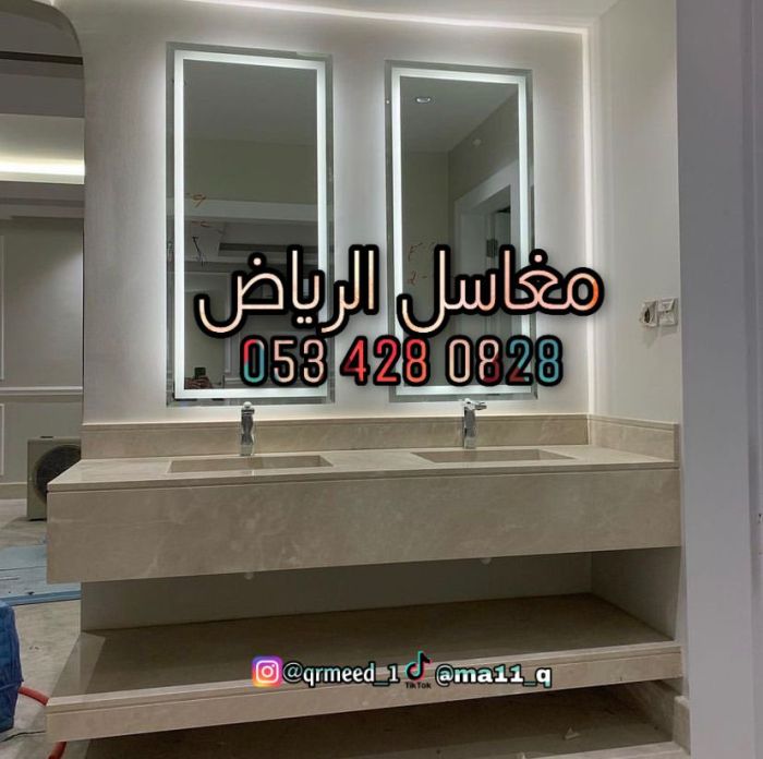 مغاسل رخام - مغاسل الرياض 7