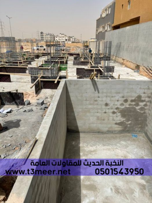 بناء عظم بالمواد او بدون في الرياض , 0501543950 4