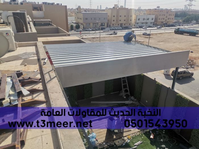 تركيب لوح ساندوتش بانل العازل , 0501543950 3