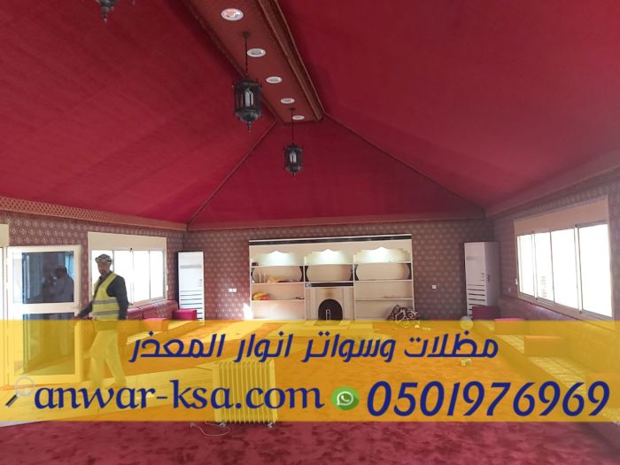 تركيب خيام و بيوت شعر بالرياض, 0501976969 5