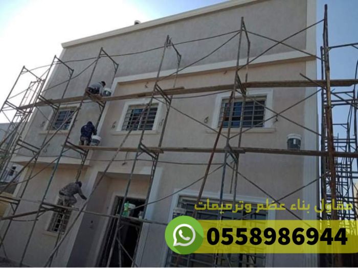 مقاول بناء عظم و ترميم في جدة, 0558986944 6