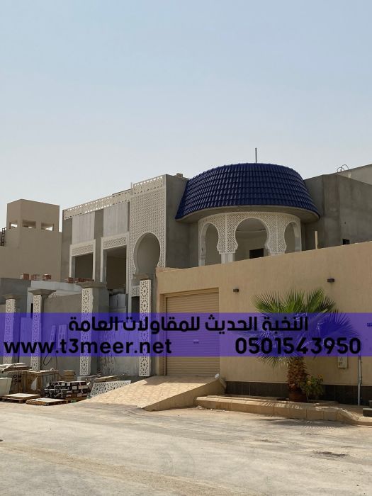 حداد تركيب قرميد للملاحق, 0501543950 5