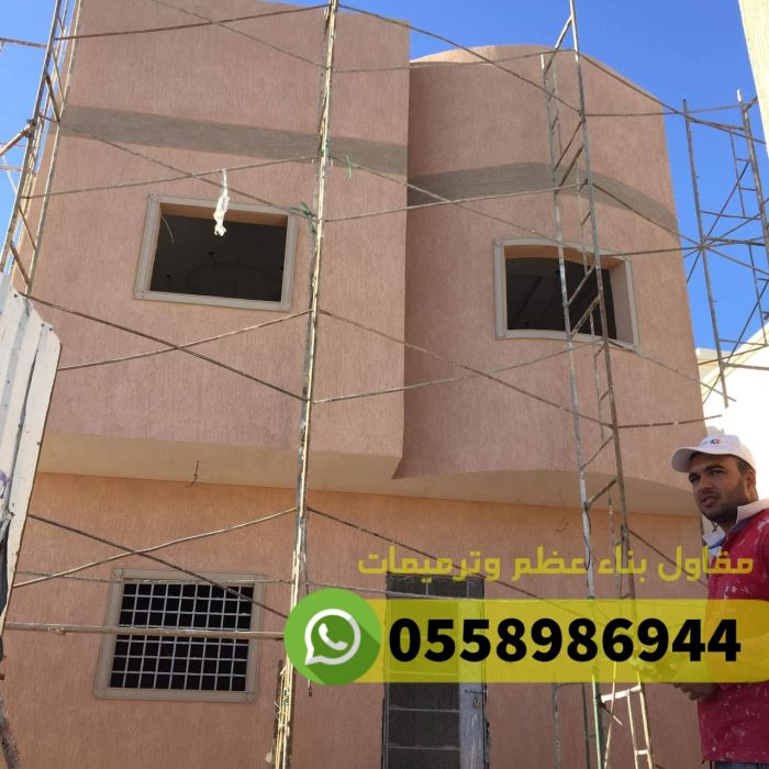 مقاول معماري في مكة جدة الطائف 0558986944 2