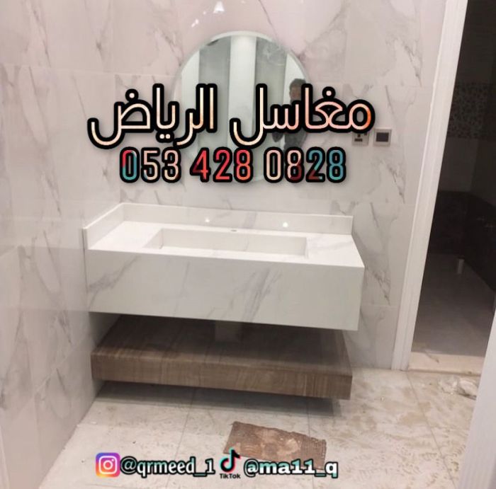 مغاسل - مغاسل رخام 4