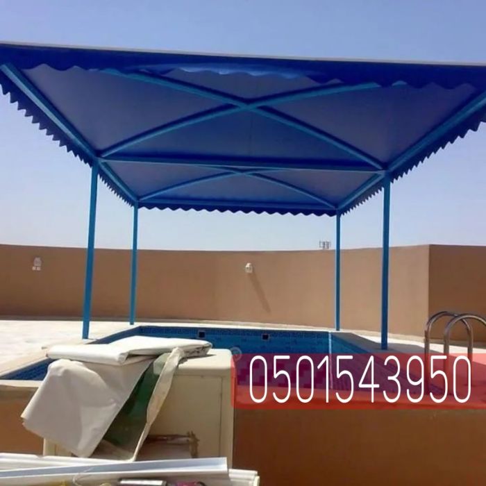 تركيب مظلات مسابح لكسان, 0501543950 3