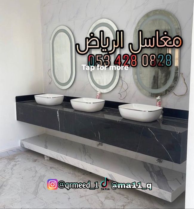 مغاسل رخام 7