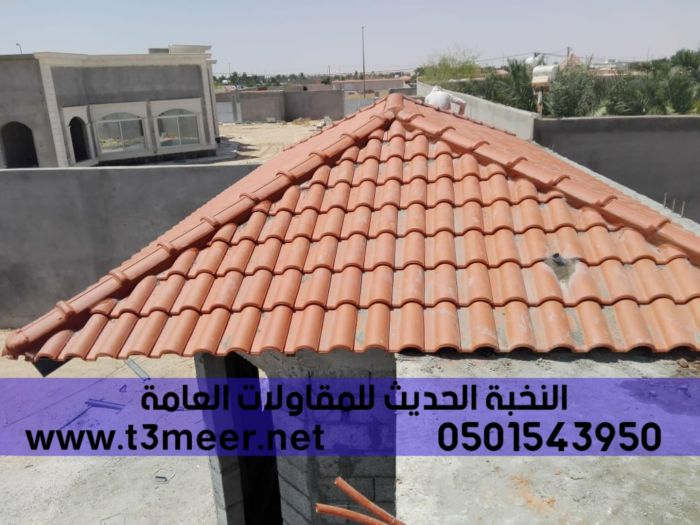 مقاول بناء ملحق في الرياض جدة الشرقية, 0501543950 3