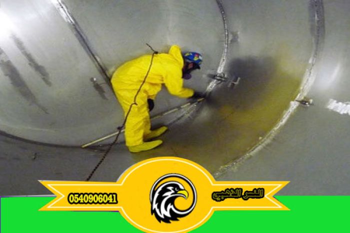 شركة تنظيف خزانات بالمدينة المنورة 0540906041 غسيل وعزل خزانات بارخص الاسعار 1