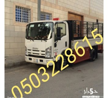 دينا نقل عفش حي إشبيلية 0503228615 أبو شهد 