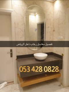 مغاسل الرياض - مغاسل رخام 2