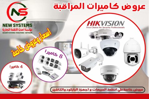 كاميرات مراقبه 0552030115