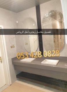 مغاسل رخام 6