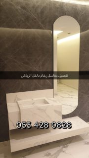 مغاسل رخام - مغاسل الرياض - ديكورات رخام 3