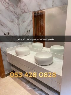مغاسل رخام - مغاسل الرياض - ديكورات رخام 2