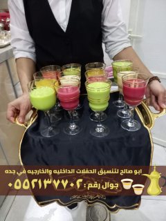 قهوجيات و مباشرات قهوة في جدة,0552137702 5