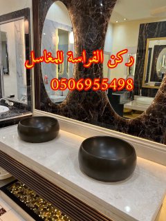 تفصيل مغاسل مودرن الرياض,0506955498 2