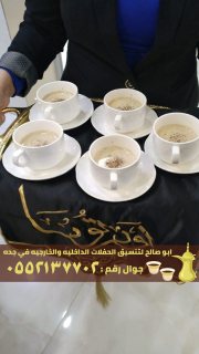 مباشرين ضيافه و مباشرات قهوة في جدة,0552137702 5