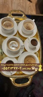 صبابين قهوة مباشرين في جدة,0552137702 1