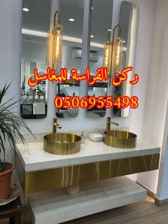 تصميمات مغاسل رخام في الرياض,0506955498 3