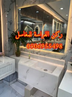 اشكال مغاسل رخام حديثة في الرياض,0506955498