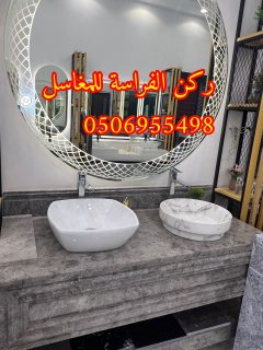 اشكال مغاسل رخام حديثة في الرياض,0506955498 3