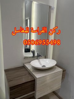 اشكال مغاسل رخام حديثة في الرياض,0506955498 6