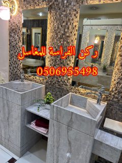 تفصيل احواض مغاسل رخام في الرياض,0506955498