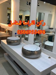 مغاسل رخام في الرياض مودرن للمجالس,0506955498 4
