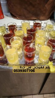 صبابين قهوه مباشرات قهوه في جدة,0539307706 2