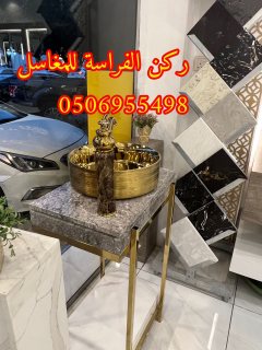 تصاميم مغاسل رخام للمجالس في الرياض,0506955498 2